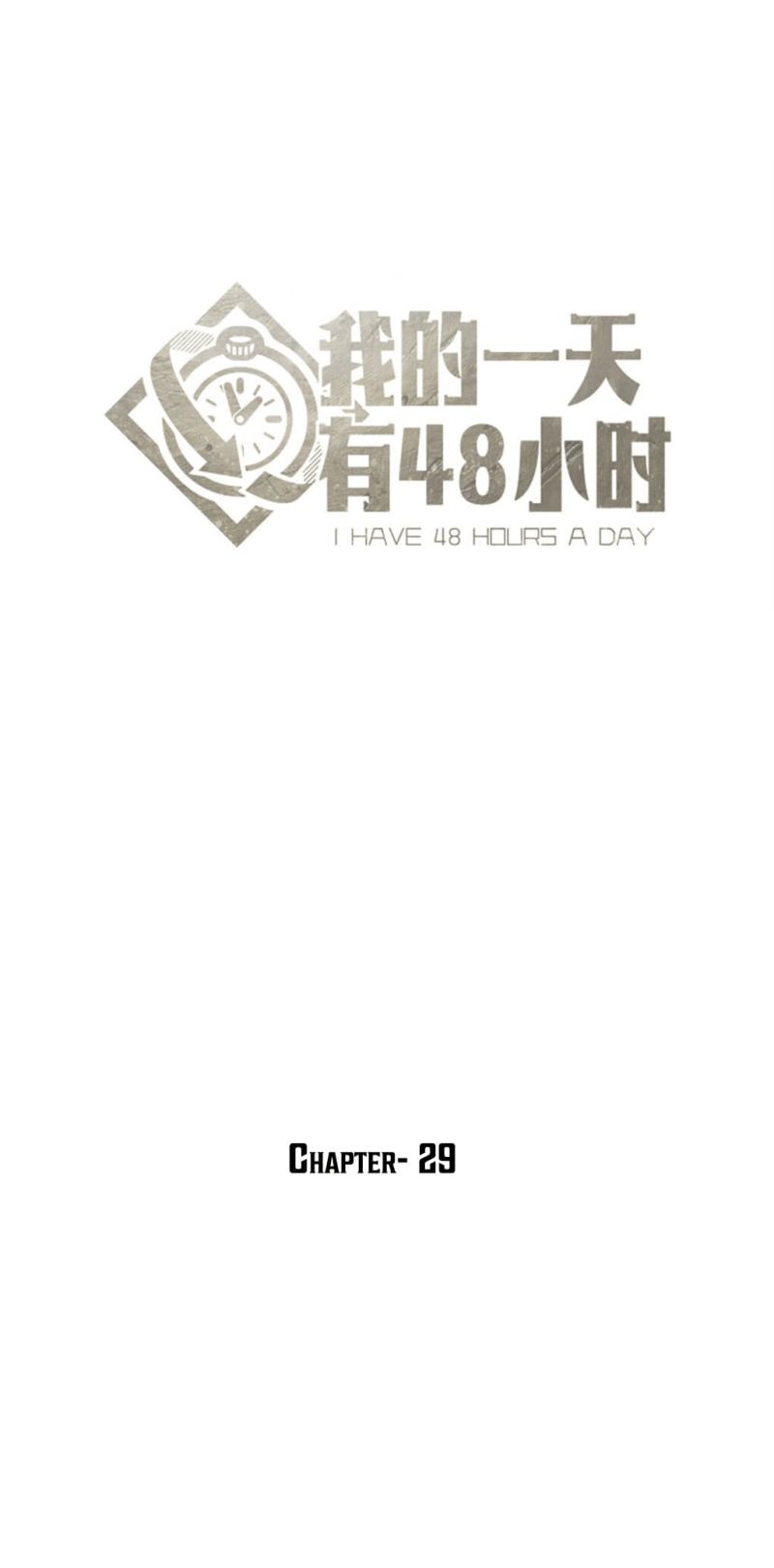 48 Hours A Day Chapter 29 - 85