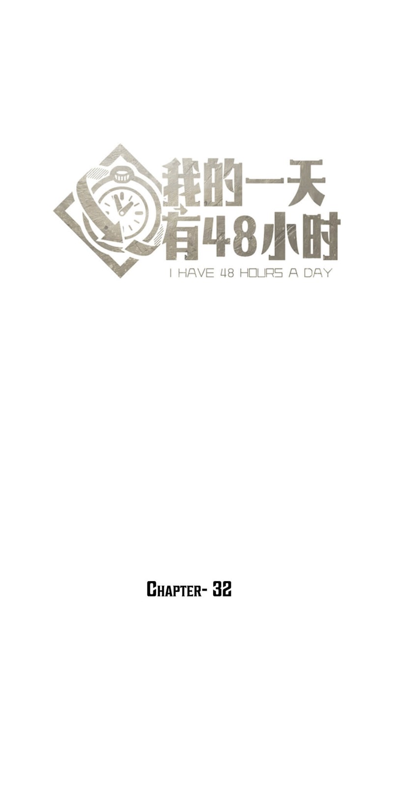 48 Hours A Day Chapter 32 - 85