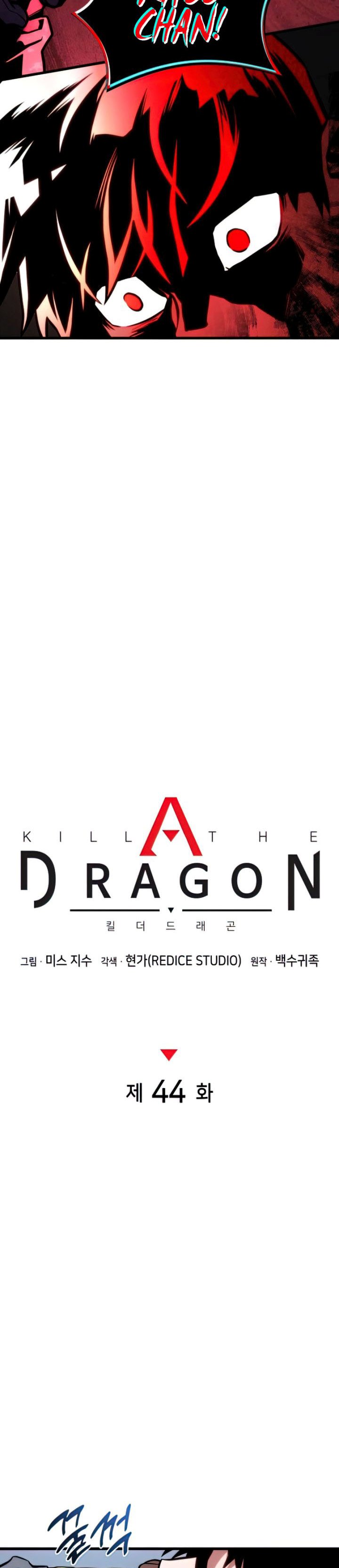Kill The Dragon Chapter 44 - 297