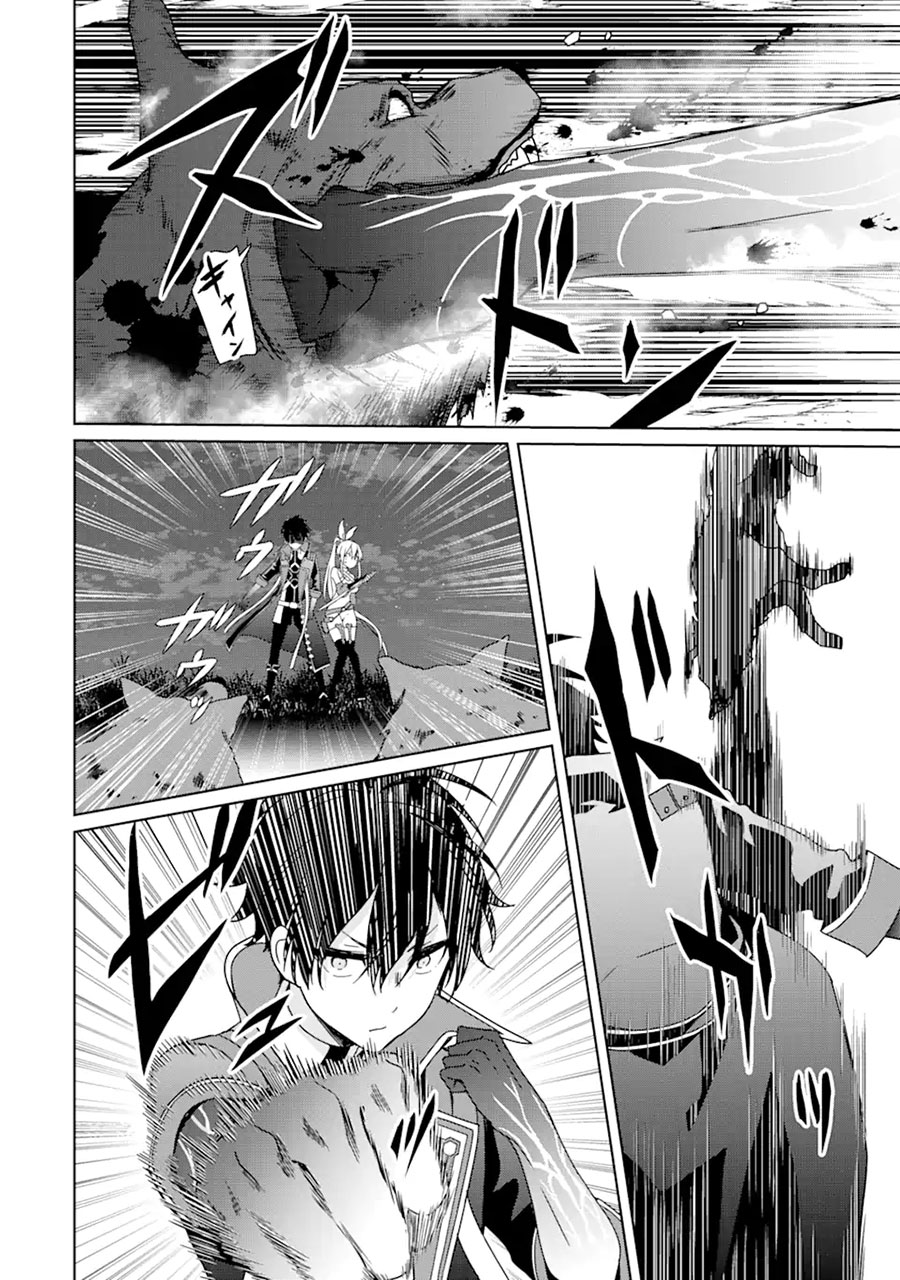 Kiwameta Renkinjutsu Ni, Fukanou Wa Nai. – Bannou Skill De Isekai Musou Chapter 03 - 161